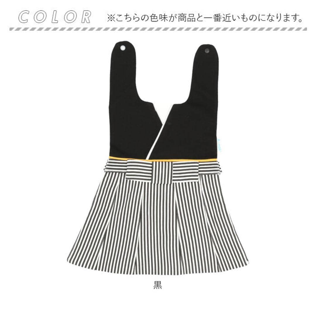 スタイ おしゃれ 男の子 通販 袴スタイ はかまスタイ ビブ おもしろ よだれかけ よだれ掛け 袴 はかま 和服 着物 イベント お参り お祝い 写真撮影 フォト 記念撮影 出産祝い 誕生祝 お宮参り お食い初め 初節句 誕生日 黒 ・