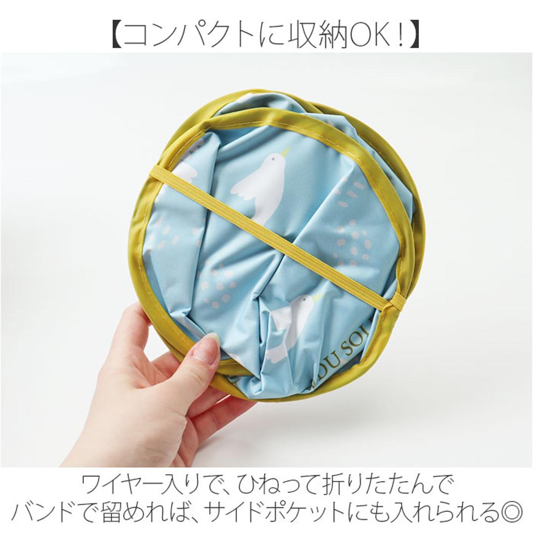 ニコット サンシェード 車 通販 ポップアップサンシェード 日よけ 日除け 車用 設置簡単 動物 アニマル ポップアップ かわいい 可愛い 後部座席 カー用品 日よけ用品 日除け用品 車内用品 車用品 軽自動車 コンパクトカー カーアクセサリー シロクマ ・