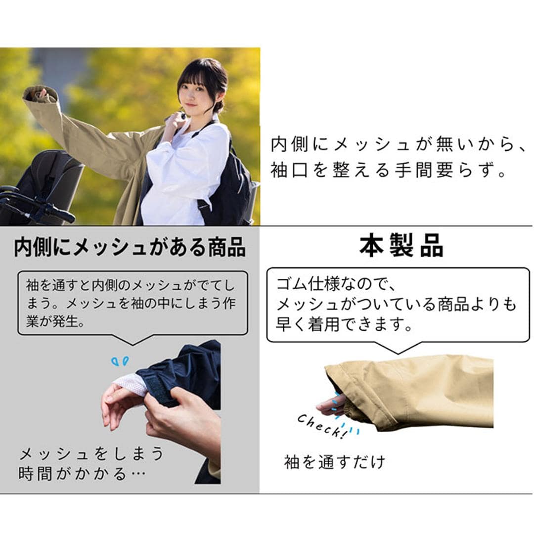 レインコート レディース 自転車 リュック対応 通販 レイン コート カッパ かっぱ 雨合羽 雨がっぱ ヘルメット対応 通学 ママ 女子 撥水 収納袋つき Actual PRODUCTS アクチュアルプロダクツ 06003224 レインジャケット レインウェア ベージュ ・