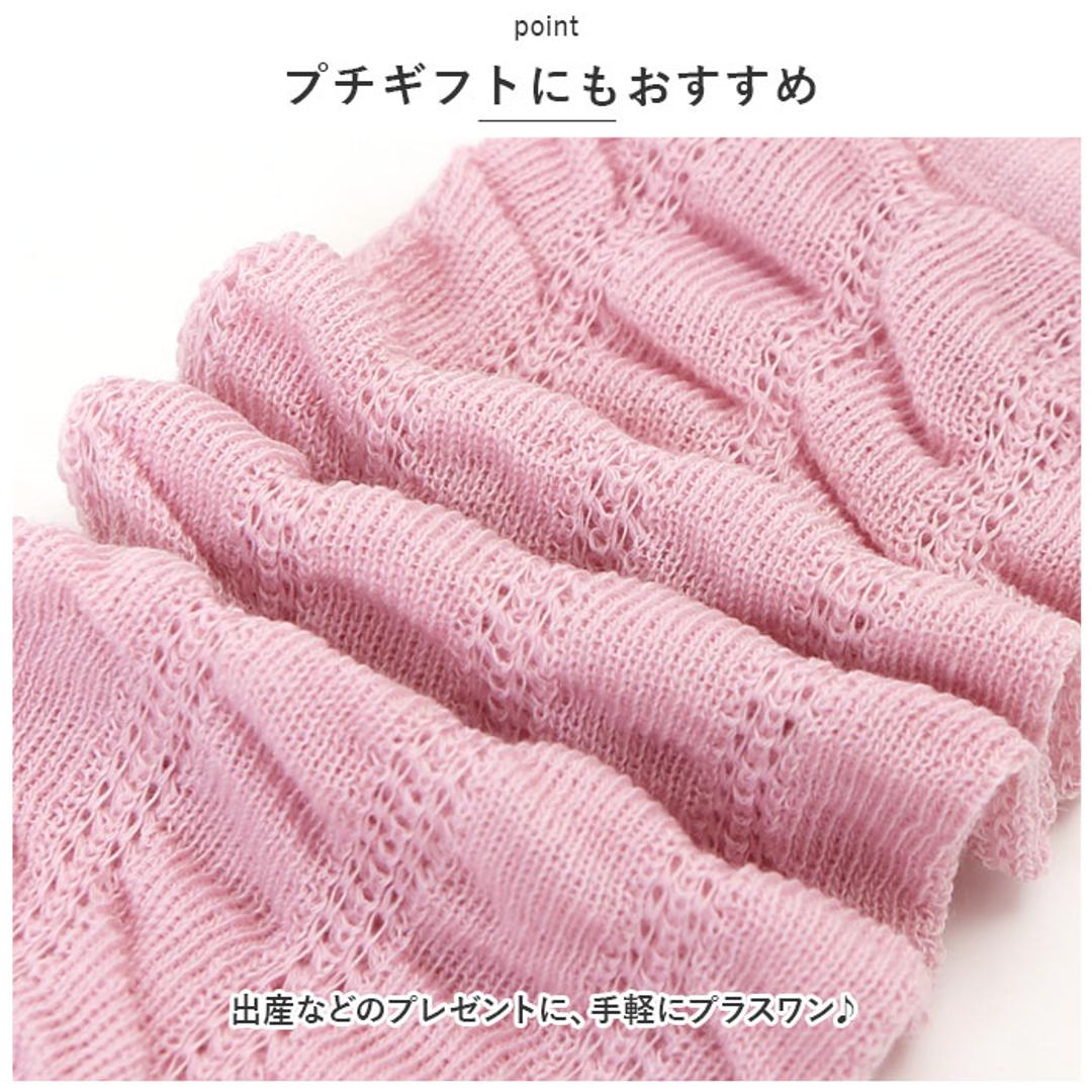 アエナック Aenak レッグウォーマー 通販 ふわふわシャーリング編み 935003 ベビー ベビー用品 女の子 男の子 赤ちゃん用品 アームウォーマー 夏用 春用 薄手 レッグウェア レッグカバー おしゃれ かわいい リンクコーデ 日本製 ブランド 出産祝い ホワイト ・