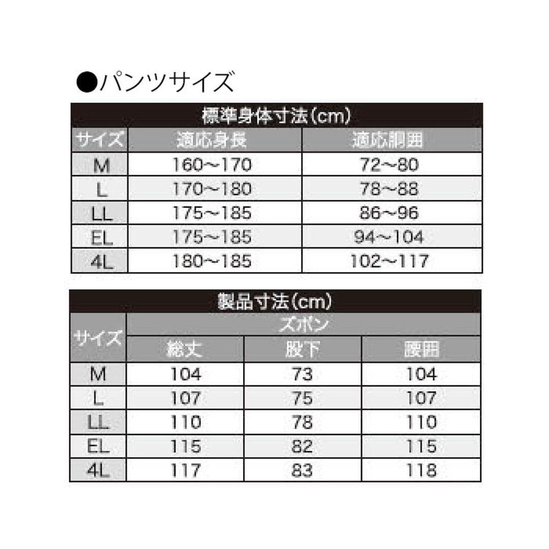 レインウェア メンズ 上下 通販 通勤 通学 自転車 雨合羽 カッパ シンプル ブラック 黒 レインウエア ゴルフ バイク 釣り 登山 フード付き Mサイズ Lサイズ LLサイズ ELサイズ 4Lサイズ 大きいサイズ シンプル 雨 梅雨 台風 ブラックXブラック 【即日発送】Mサイズ