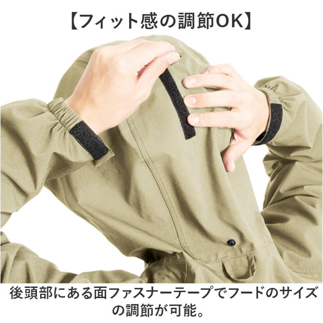 Makku マック レイン ジャケットAS-990 通販 レインジャケット 雨具 レインウェア レインウエア 雨合羽 合羽 カッパ スリーレイヤーシェル 雨対策 無地 シンプル メンズ レディース 男女兼用 ユニセックス アウトドア 釣り ベージュ Mサイズ