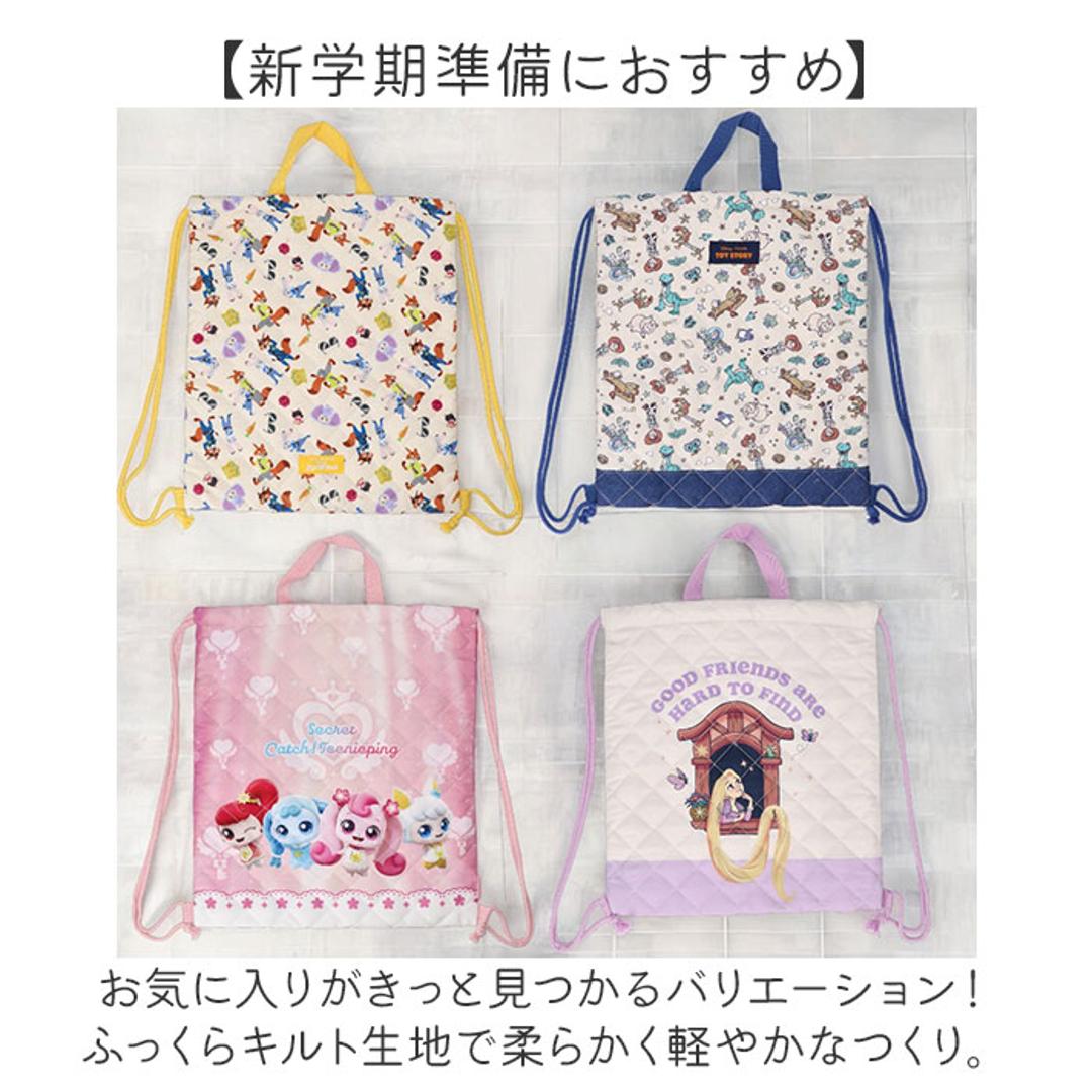 ナップサック キャラクター 通販 ナップザック 体操服入れ 体操着袋 体操着入れ 体操服袋 リュック バックパック 体操服 小学生 キッズ 女の子 男の子 キルティング キルティングバッグ キルト生地 キルティング生地 子ども キッズファッション ミッフィーアイボリー ・