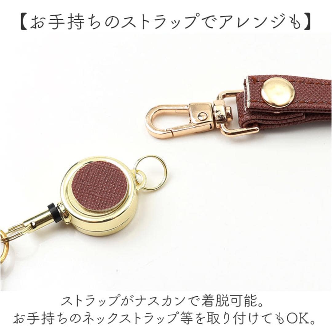 パスケース キャラクター リール付き 通販 キャラクターパスケース リールパスケース リール付きパスケース 定期入れ 定期券入れ こども 子供 子ども 女の子 男の子 レディース 女性 キャラクターグッズ かわいい 可愛い 通学 通勤 おしゃれ オシャレ ミッフィー/白 ・