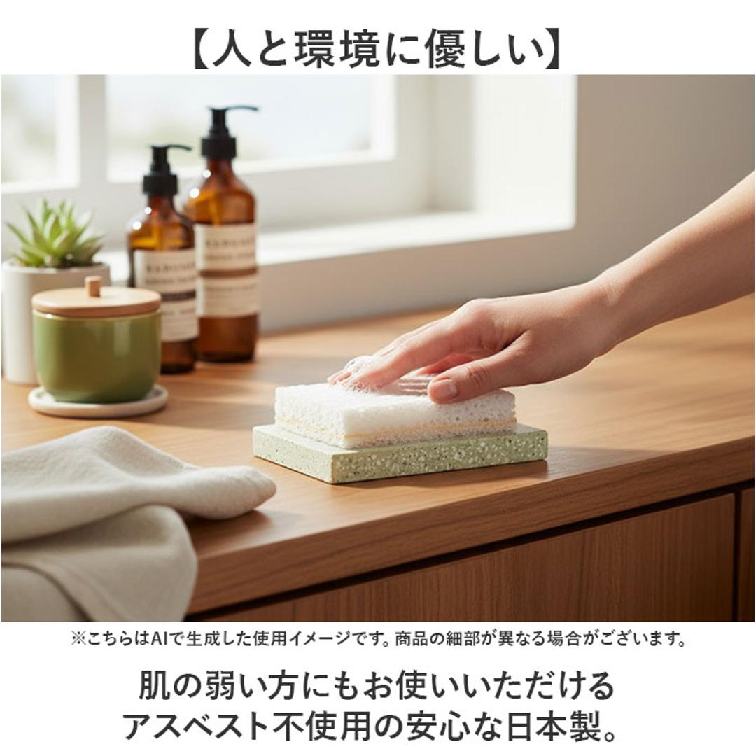 スポンジ トレー 通販 soil 珪藻土 スポンジトレー ソイル スポンジ置き スポンジトレイ キッチン 石鹸 石けん せっけん バス お風呂 台所 洗面台 水回り 水まわり 吸水 清潔 ギフト 贈り物 新居 引っ越し WHITE ・