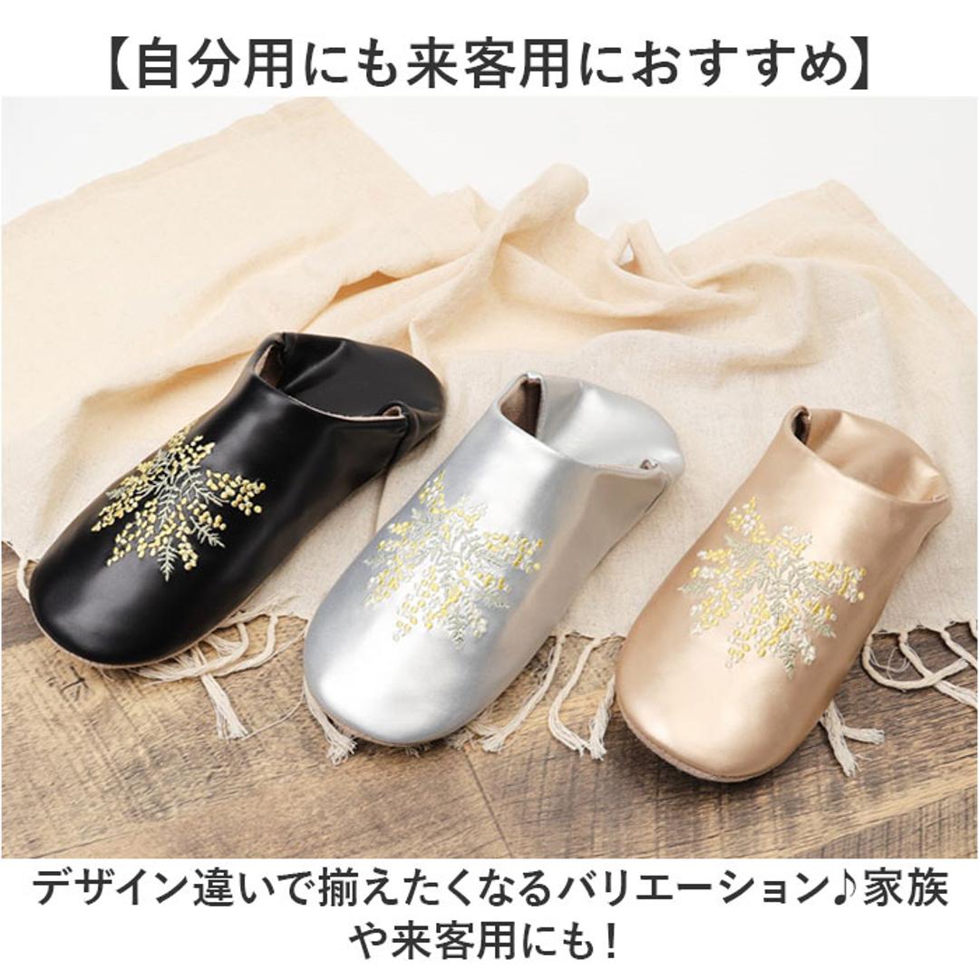バブーシュ スリッパ 2way 通販 ルームシューズ 部屋履き 室内履き エンブロイダリーバブーシュ 刺繍 エンブロイダリー 巾着袋付き 袋付き かかと 折り曲げ 花刺? 花 フラワー 繊細 自宅 来客 自宅用 来客用 ギフト かわいい レディース ミモザ×シルバー ・