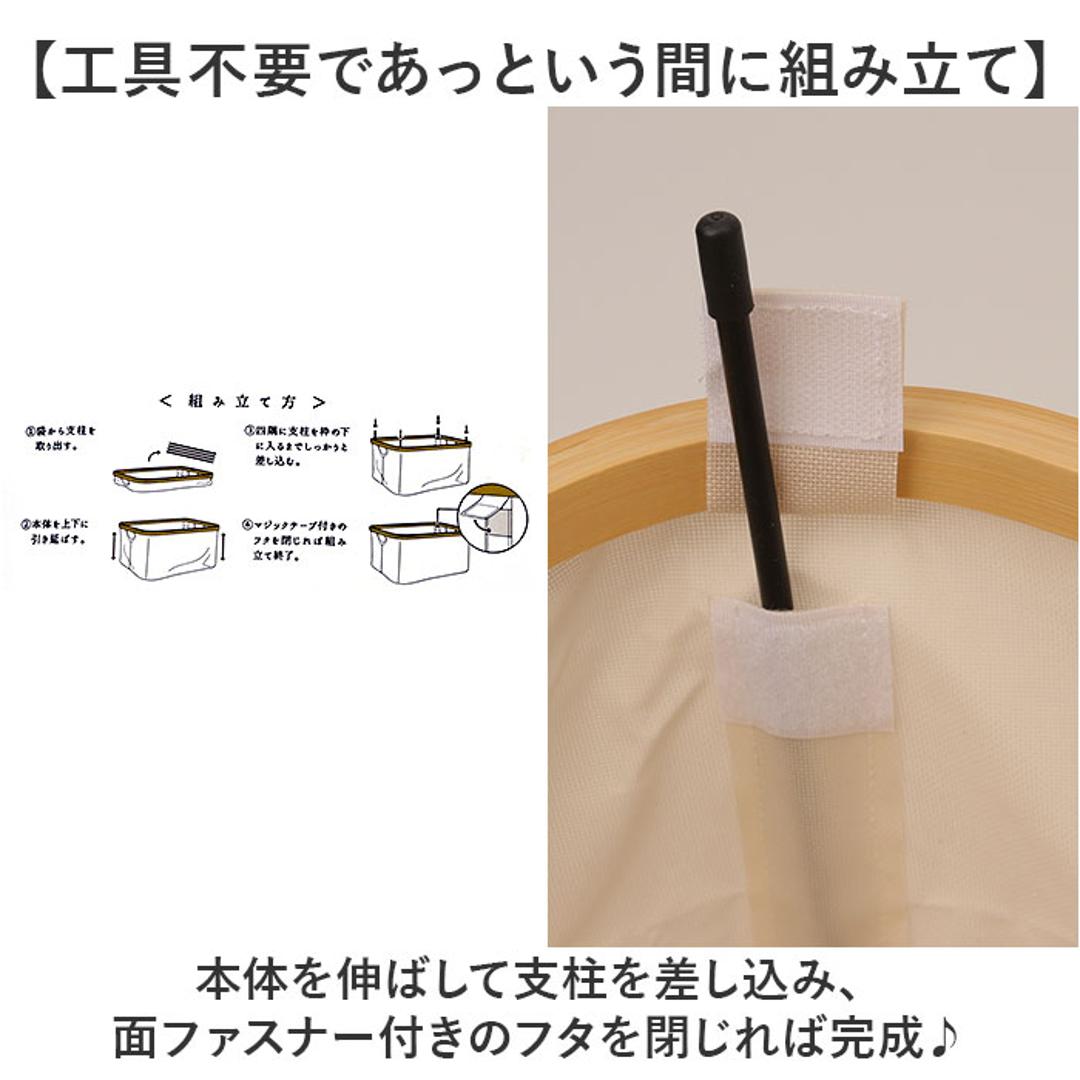 収納かご おしゃれ S 通販 ランドリーバスケット かご 収納ケース バスケット カゴ 洗濯かご 収納ボックス 折りたたみ カラーボックス はっ水 撥水 折り畳み 収納箱 おもちゃ箱 北欧雑貨 キャラクター かわいい インテリア 雑貨 オシャレ 可愛い 顔だけミッフィー ・