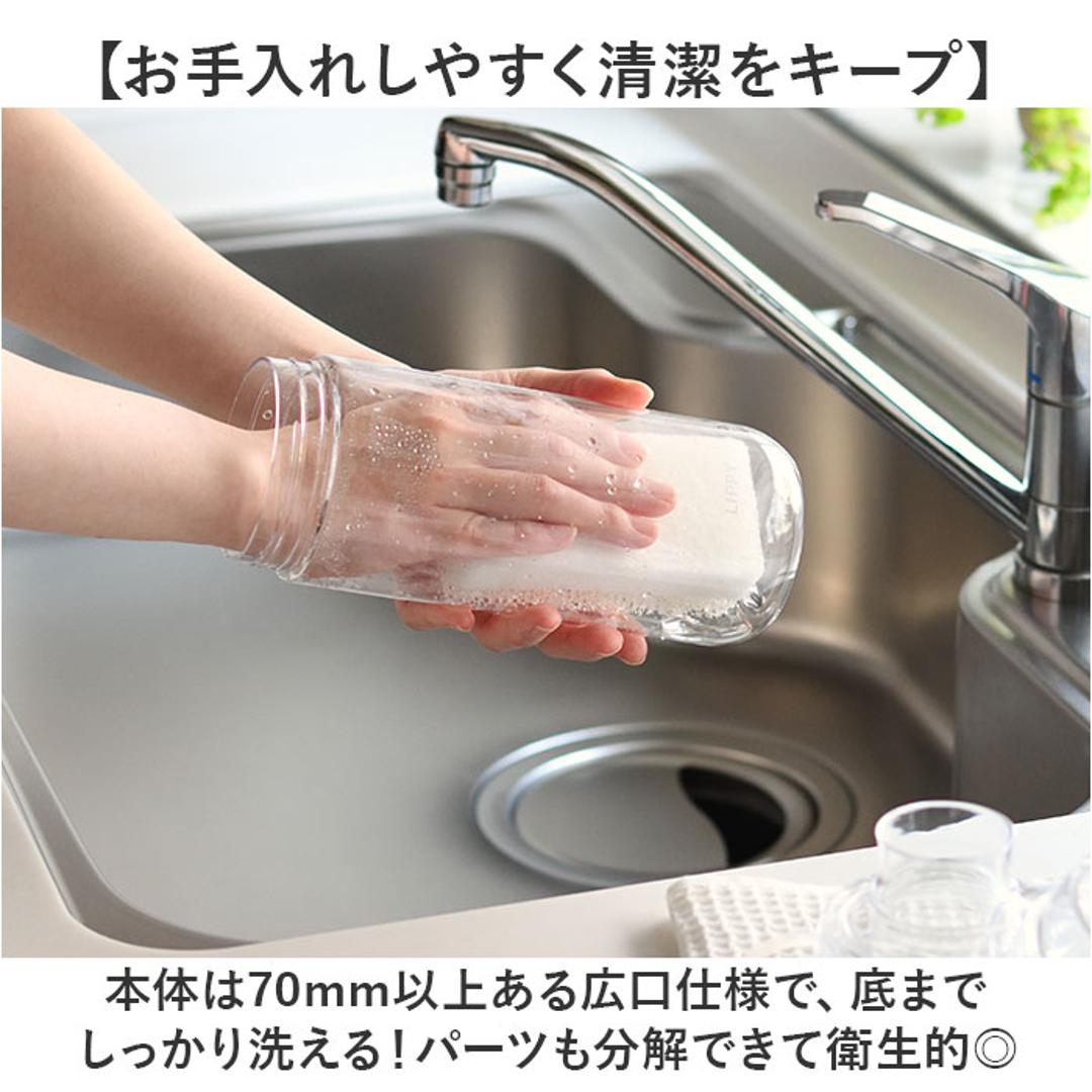 LIPPY ウォーターボトル 1L 通販 日本製 水筒 1000ml 1リットル マグボトル 直飲み水筒 クリアボトル 軽量 軽い 飲み口広い 洗いやすい 広口 手が入る tritan トライタン 通学 通勤 スポーツ ジム ヨガ サウナ 取っ手付き 大人用水筒 ブルー ・