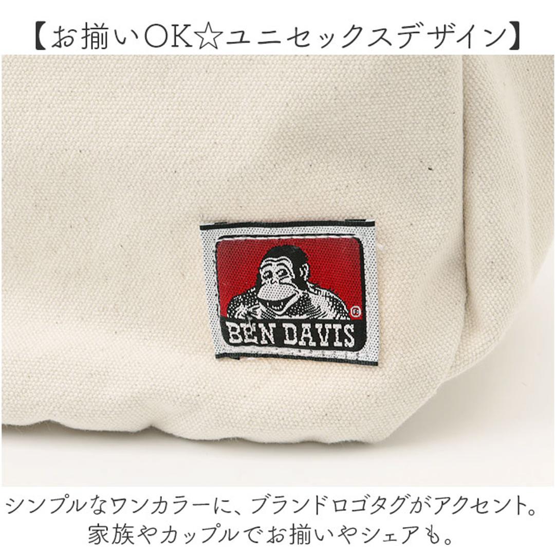 ベンデイビス BEN DAVIS トートバッグ BDW-8279 通販 ショルダーバッグ トートバック ショルダーバック ショルダートート メンズ 大きめ レディース 通学 通勤 A4 2way 斜めがけ 肩掛け カジュアル キャンバス 男子 女子 メンズバッグ V/NATURAL ・