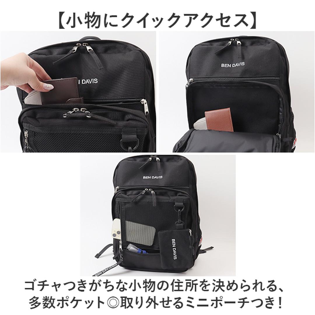 リュック BEN DAVIS ベンデイビス BDW-8411 通販 リュックサック バックパック デイパック 大容量 A4 レディース メンズ 通学 通勤 女子 男子 大学生 中学生 高校生 黒 ブラック 撥水 旅行 おしゃれ PC 15インチ 男女兼用バッグ BLACK/WHITE ・