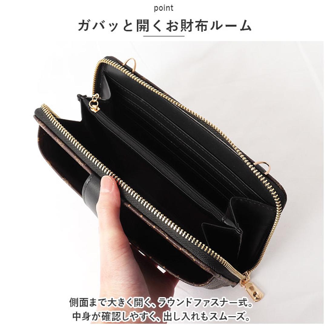 お財布 ショルダー スマホ 通販 お財布ポシェット お財布ショルダー お財布ポーチ お財布ショルダーバッグ お財布バッグ ショルダーバッグ 長財布  クラッチバッグ ショルダーバック 大容量 横型 斜めがけ CIARA シアラ bg191003 レディースバッグ