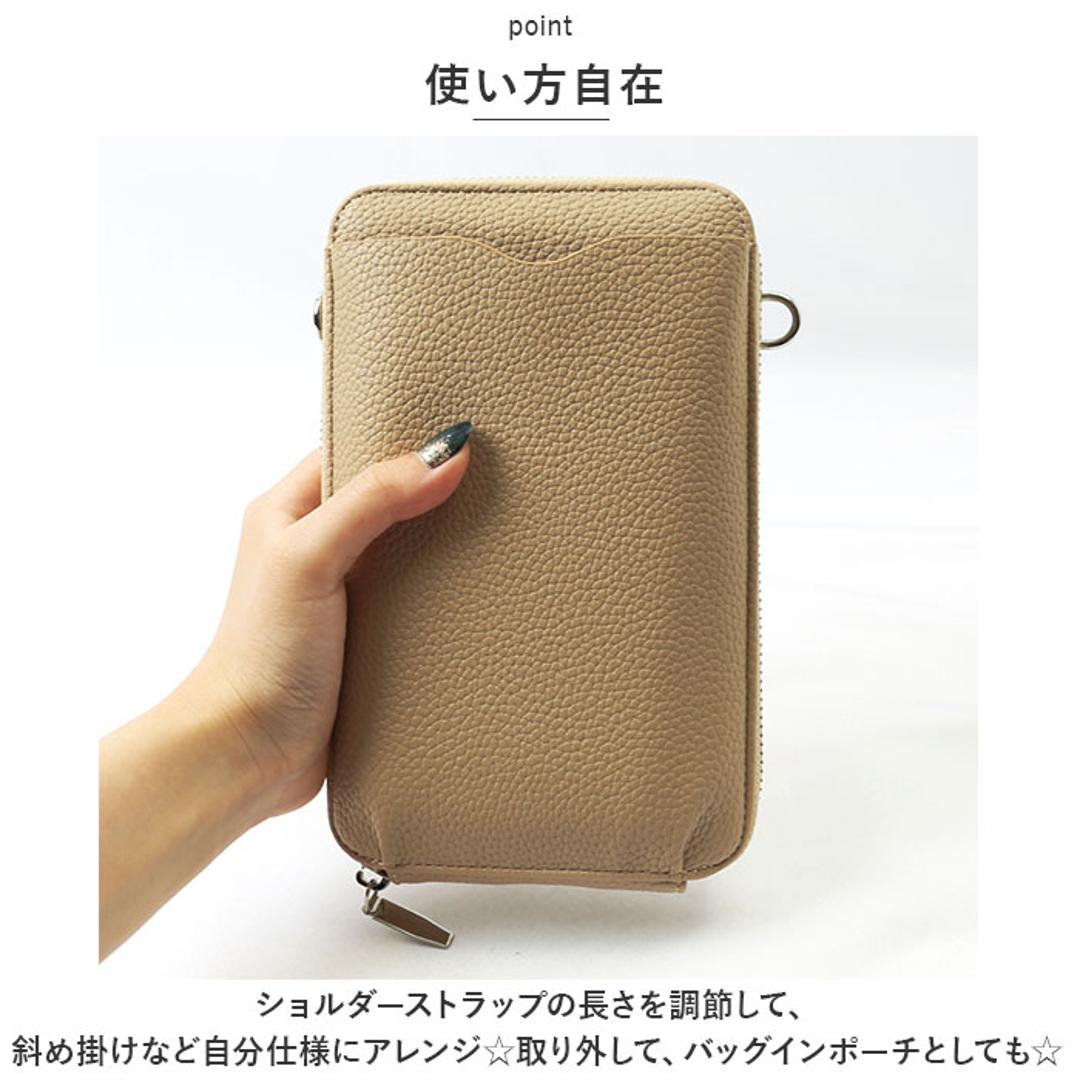 スマホショルダーバッグ 斜めがけ レディース 通販 スマホショルダー マルチポーチ スマホポーチ ポシェットスマホポシェット スマホショルダーバック ショルダーバッグ ショルダーバック ショルダー 肩掛け ポーチ 財布 お財布 縦長 ファスナー コンパクト おしゃれ グレー ・