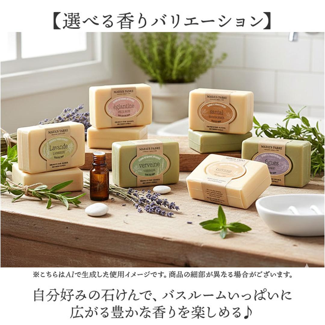 シアバター 石鹸 通販 石けん せっけん soap ビエンエトレ 100g ソープ ボディソープ ボディウォッシュ マリウスファーブル MARIUS FABRE ボディケア スキンケア 乾燥肌 保湿 体 しっとり 贈り物 ギフト ラベンダー ・