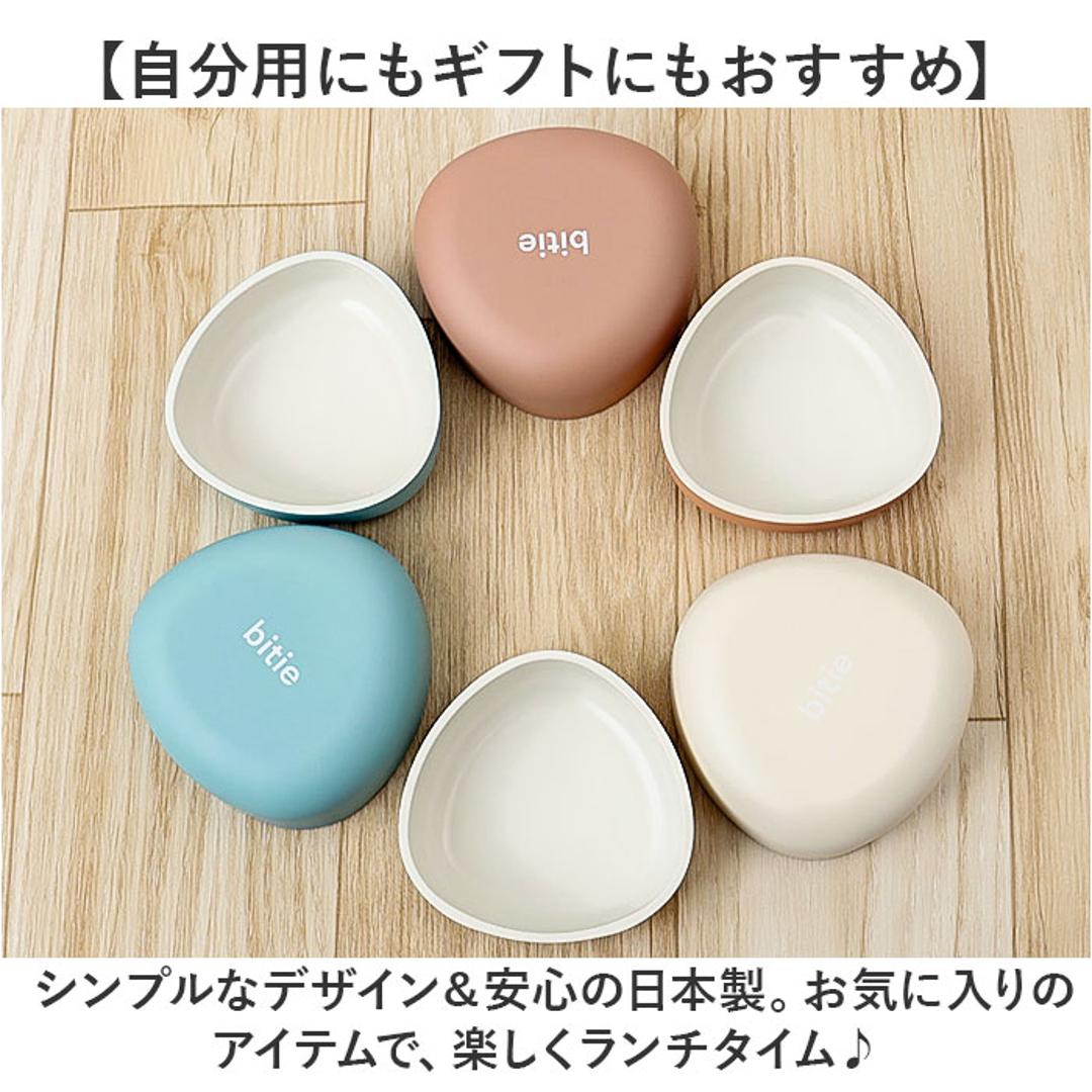 おにぎりケース 大きめ 通販 日本製 おむすびケース おにぎり ケース 弁当箱 お弁当箱 ランチボックス 1段 一段 ハードケース かわいい シンプル 子供 子ども こども 大人 女性 遠足 運動会 女の子 男の子 通学 通勤 弁当用品 お弁当グッズ 食器 ベージュ ・