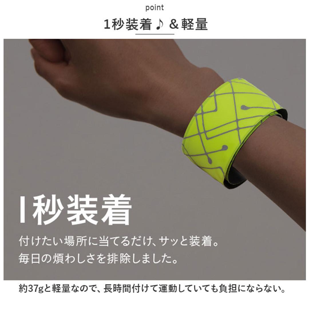 ランニング ライト 充電式 通販 ランマーカー CHARGE アームバンド リストバンド ランニンググッズ リフレクター LED ベルト 光る USB充電 防水 夜間 おしゃれ 大人 子供 キッズ 子ども こども ストライドレッド ・