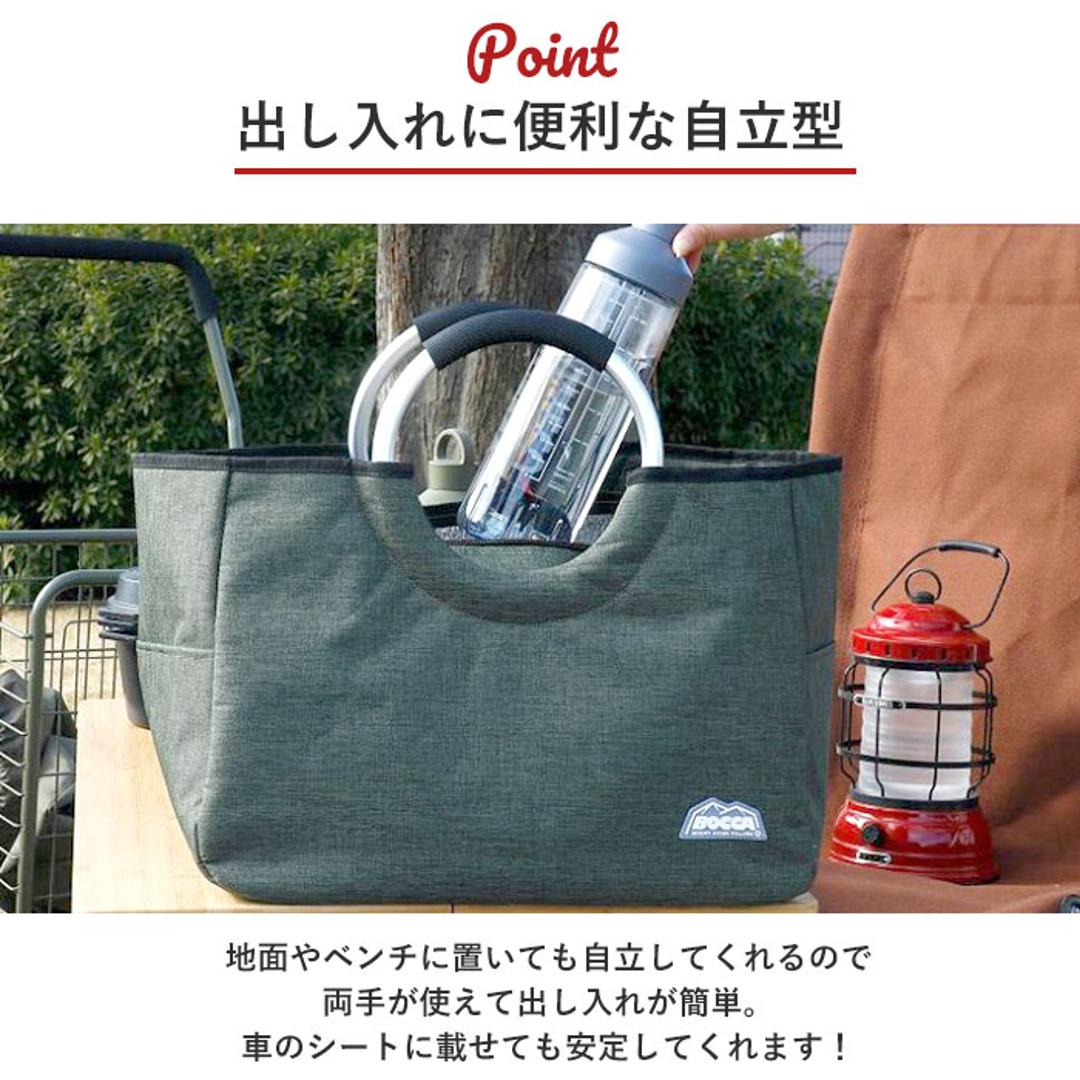 保冷バッグ トート 通販 エコバッグ レジカゴ 保冷トートバッグ 保冷バック 保冷 保温 トートバッグ 大容量 大型 買い物 軽量 軽い 自立 ショッピングバッグ レジャー アウトドア お弁当 BOCCA ボッカ CBジャパン アッシュグレー ・