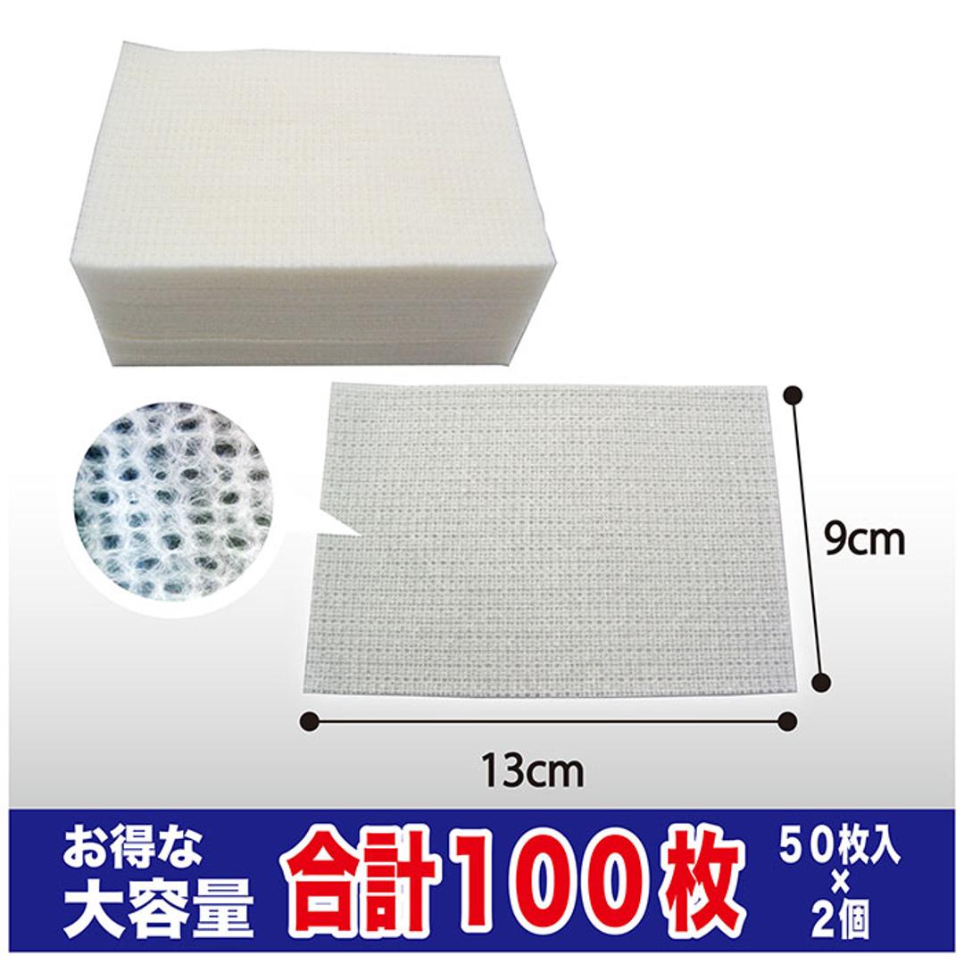 ヘアブラシ シート 50枚組 通販 日本製 包んでポイ ブラシの抜け毛と汚れ取りシート 不織布シート ブラシ用 ほこり取り ホコリ取り 埃取り ヘアケア 抜け毛シート お手入れ簡単 ヘアケア用品 掃除 清潔 日用品 雑貨 便利グッズ ホワイト ・