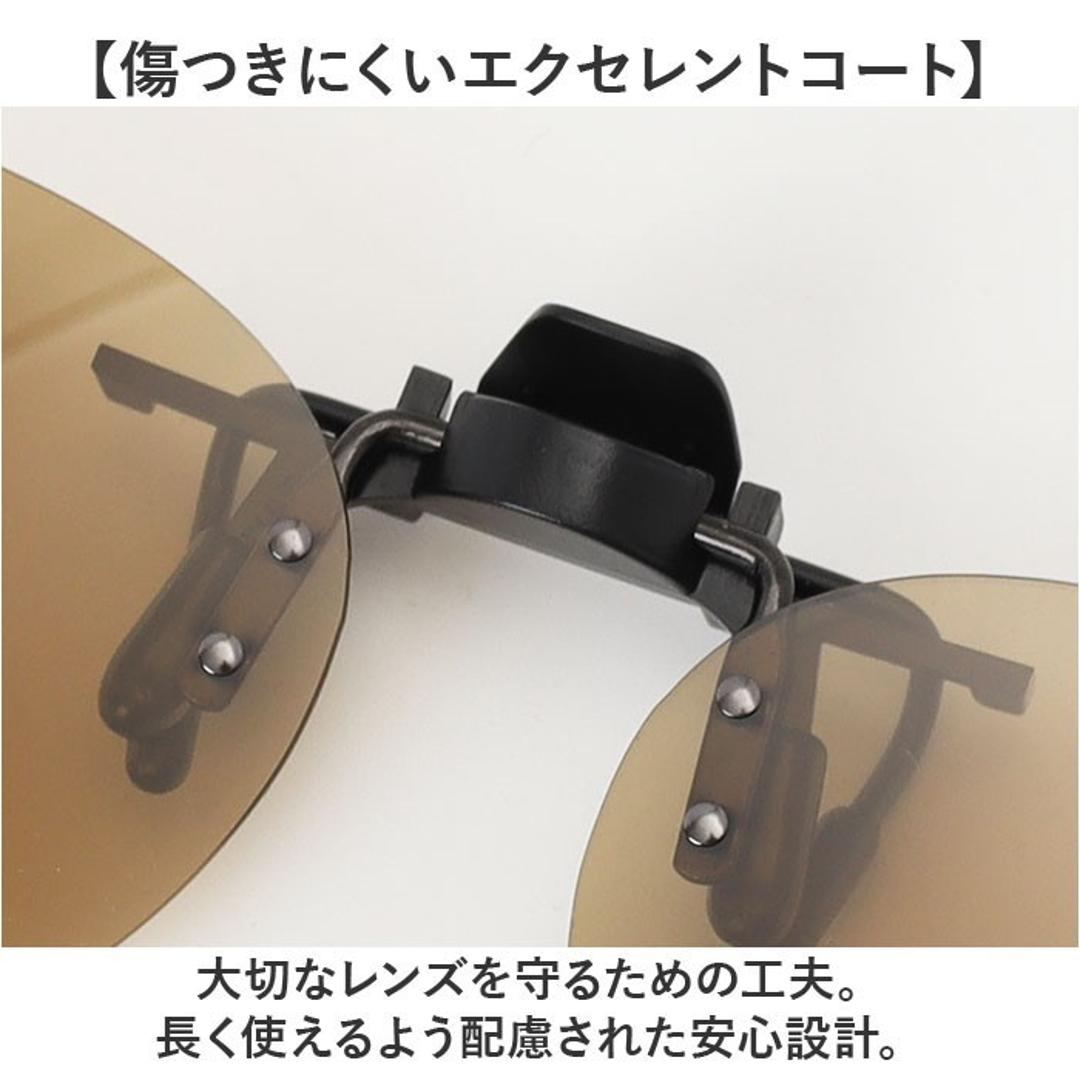 クリップオンサングラス 偏光 はねあげ 通販 日本製 BV-26 エロイコ 偏光サングラス サングラス 偏光グラス メガネの上から クリップ オン メガネ レディース メンズ 眼鏡の上から オーバーグラス UVカット おしゃれ ドライブ 運転 ゴルフ 釣り 偏光グレー ・