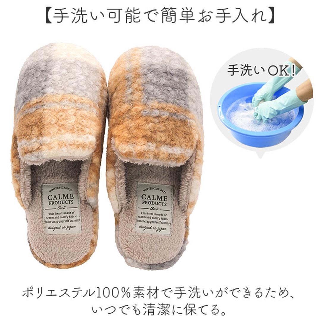 カルム スリッパ CALME 通販 ルームシューズ ルームスリッパ ルームサンダル 室内履き 部屋履き 室内スリッパ 前詰まりスリッパ プードルボアチェックスリッパ 室内用 来客用 冬 もこもこ レディース ボア ふわふわ おしゃれ チェック かわいい オレンジ ・