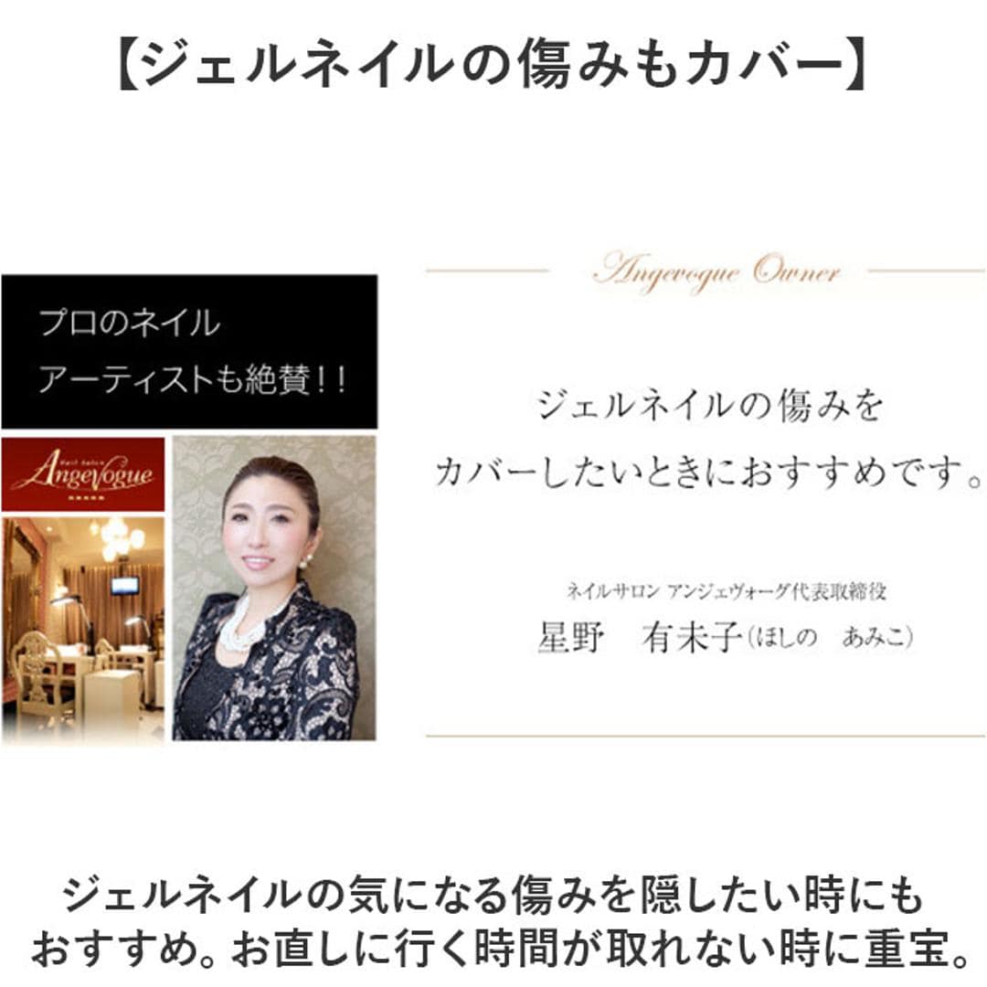 ネイル カラー 通販 ネイル用コンシーラー お湯ではがせる 簡単オフ マニキュア 乾きが早い オシャレ おしゃれ ナチュラル ネイルを隠す はがせる ネイル隠し 速乾 面接 法事 商談 美容 オフィスネイル PROIDEA プロイデア ギフト ベージュ ・