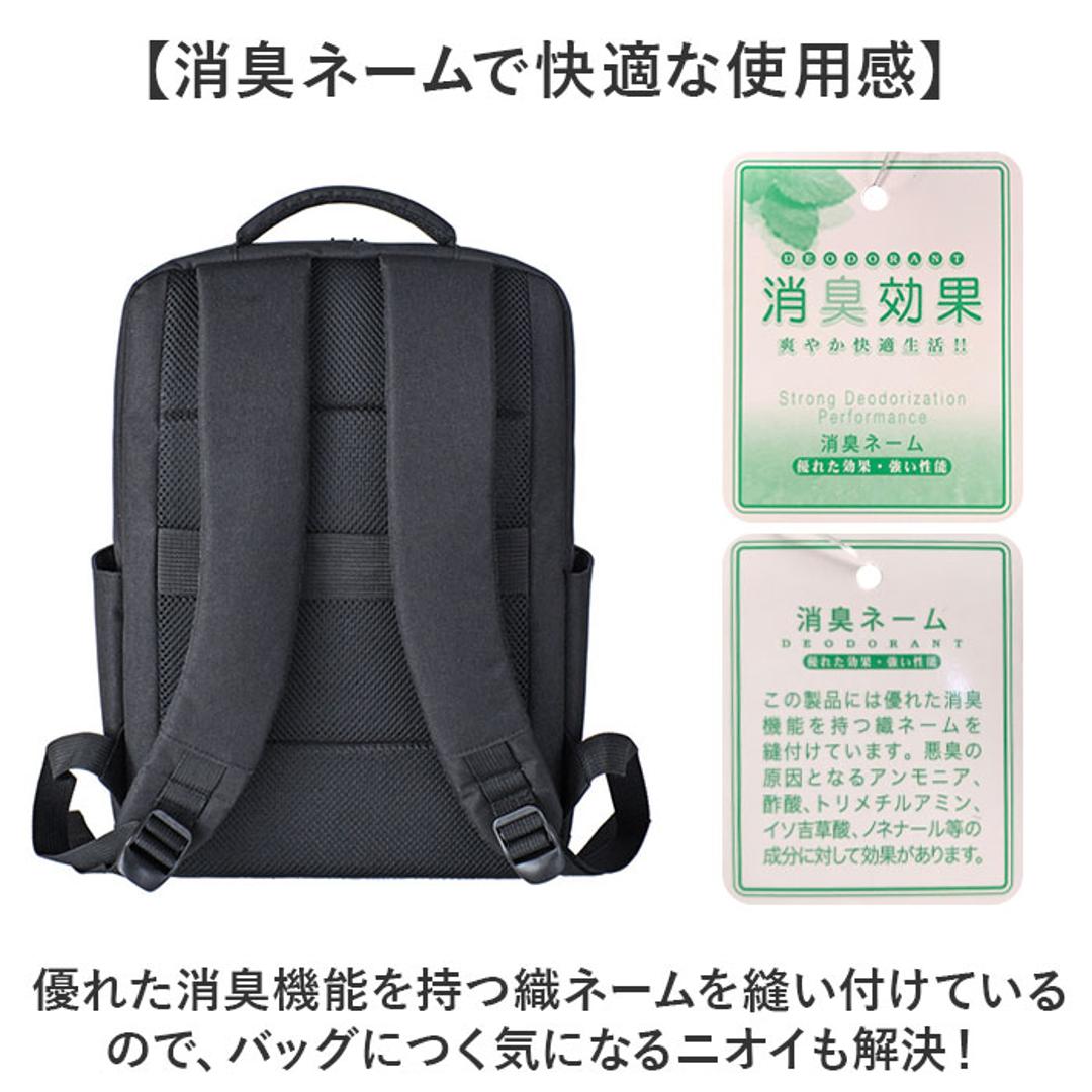 ビジネスバッグ メンズ リュック 通販 ビジネスリュック リュックサック バックパック CAPTAIN STAG 1340 キャプテンスタッグ 軽量 軽い A4 B4 PC パソコン 通勤 通学 出張 営業 学生 社会人 キャリーオン 自転車 メンズバッグ ブラック ・