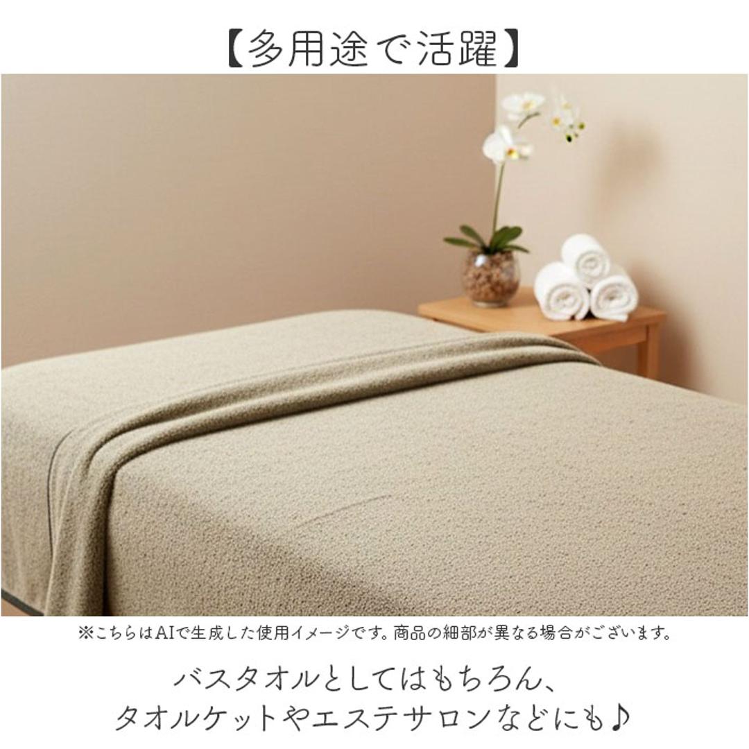 超大判バスタオル 通販 バスタオル 大判 ビッグバスタオル 大判バスタオル 大判タオル バス タオル 大きめ タオルケット タオルブランケット エステタオル 綿100% 吸水 速乾 100×180cm 贈り物 ギフト おしゃれ エッジライン/GR ・