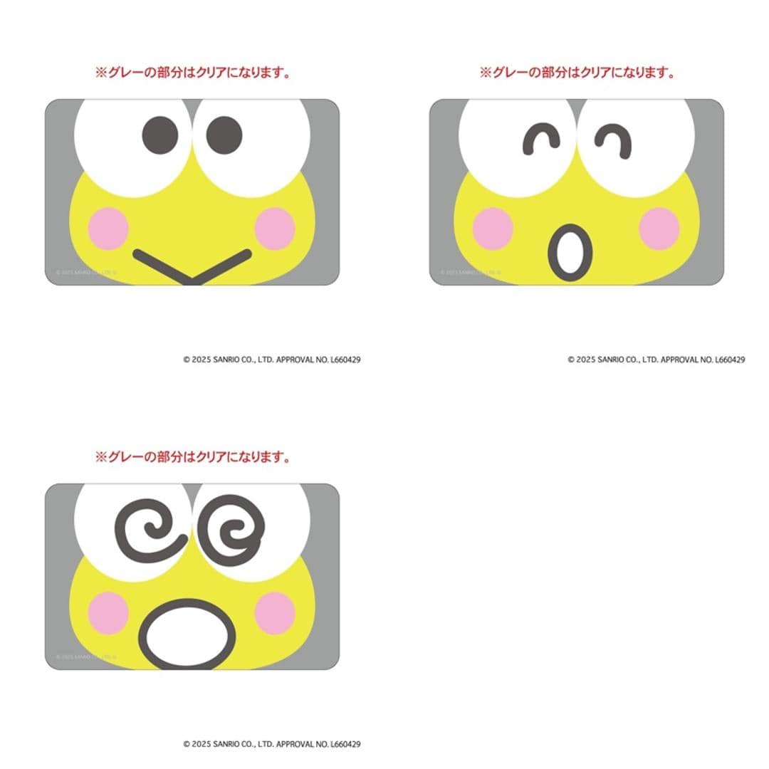 サンリオ 通販 サンリオグッズ まじかる百貨店ステッカー アップデザイン クリアカード スマホ裏 スマートフォン かわいい 透明 カワイイ レンチキュラー 可愛い 推し活 推しグッズ キャラクター ステーショナリー シナモロール ・