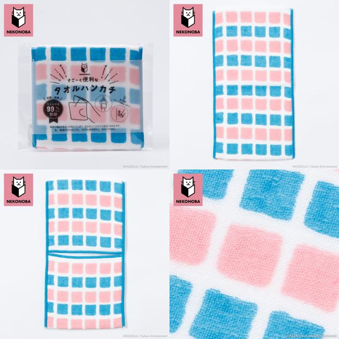 NEKONOBA グッズ 通販 ネコノバ ハンカチ ポケット付き ポーチタオル タオルハンカチ ハンドタオル ハンカチタオル キャラクター 可愛い 猫 ねこ ネコ 猫グッズ かわいい おしゃれ レディース メンズ 子ども 小学生 女の子 中学生 女子 ボーダー/ネイビーxピンク ・