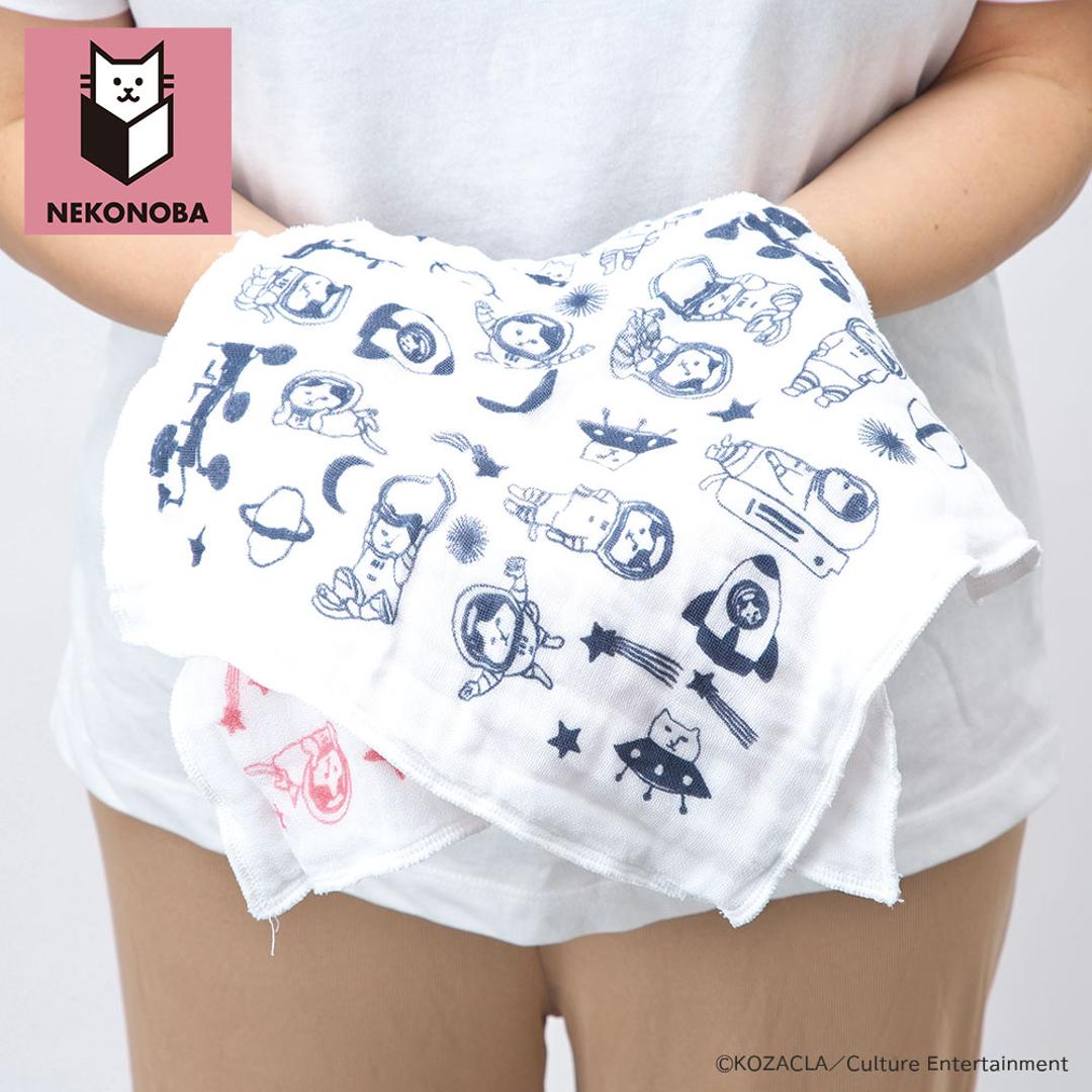 NEKONOBA 通販 ガーゼハンカチ 8重ガーゼハンカチ ハンカチ NYASA ハンカチタオル 柔らかガーゼ ネコノバ ガーゼ ガーゼパイル生地 やわらかい やわらか コンパクト ハンドタオル 持ち歩き 携帯 吸水 おしゃれ 宇宙のいろいろNYASA ・