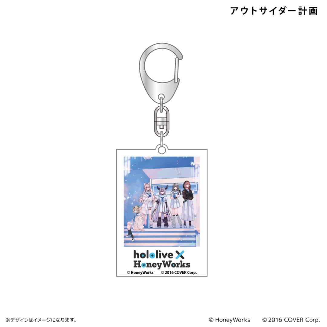 ホロライブ グッズ 通販 ハニーワークス キーホルダー アクリルキーホルダー キーリング キーチャーム アクキー キャラクター チャーム 可愛い かわいい おしゃれ オシャレ hololive HoneyWorks ランダム vtuber 推しグッズ 小物 ランダム ・