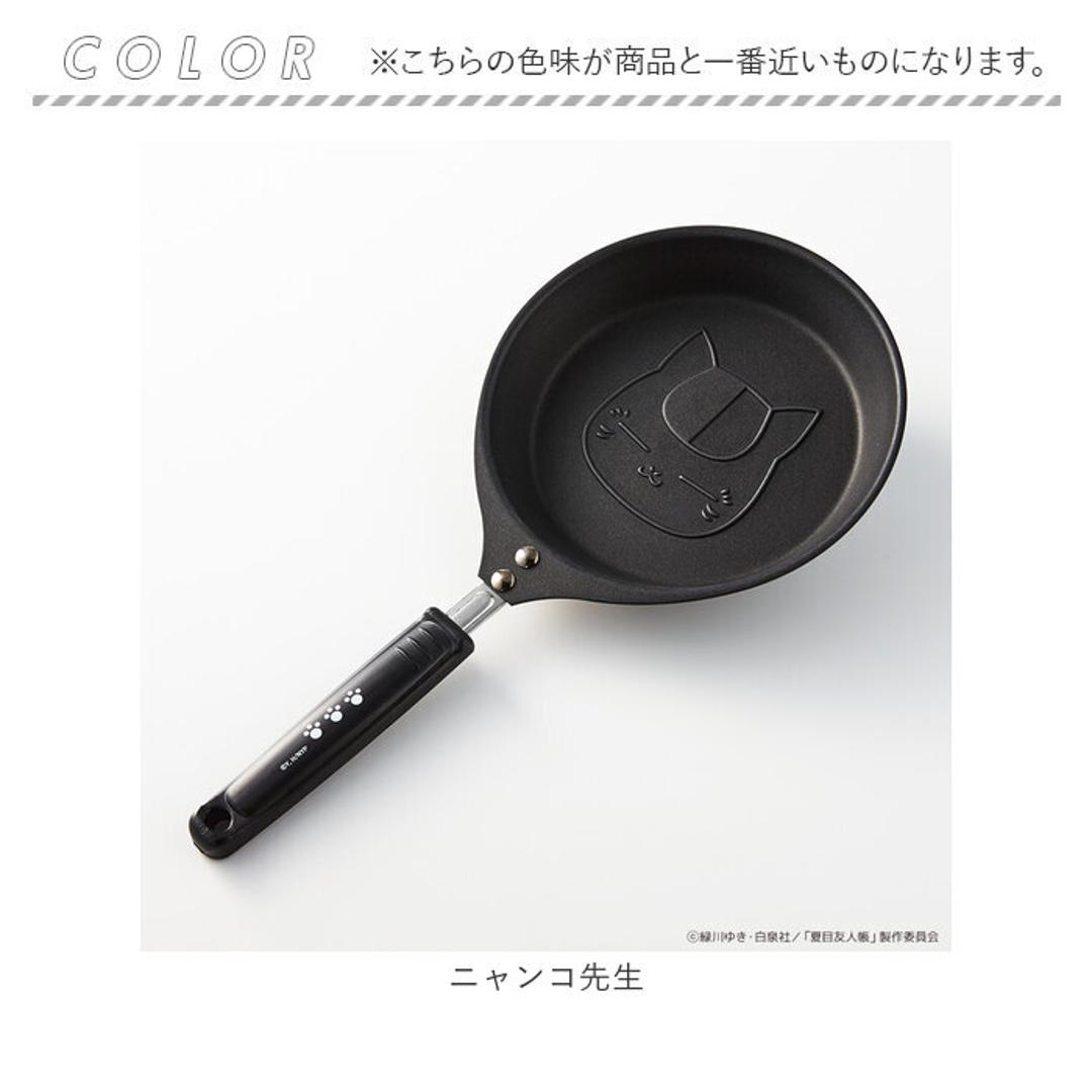 夏目友人帳 グッズ 通販 日本製 ニャンコ先生 ニャンコ先生グッズ フライパン パンケーキパン ミニフライパン ホットケーキ パンケーキ ホットケーキパン 猫 ねこ ネコ 焼き印 焼印 かわいい おしゃれ 可愛い オシャレ 調理器具 キッチン用品 ニャンコ先生 ・
