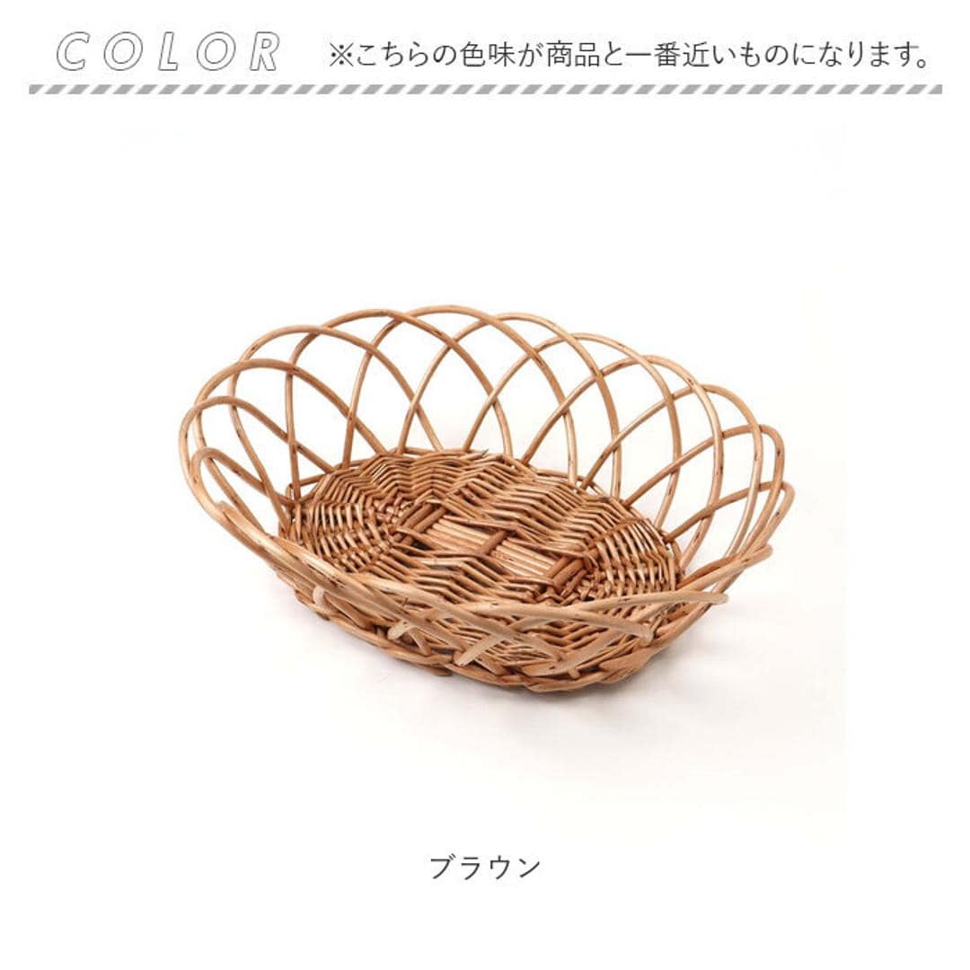 かご カゴ バスケット 通販 籠 容器 収納 収納ケース 小物入れ 収納かご 柳 整理用品 整理整頓 インテリア 収納用品 ナチュラル かわいい 可愛い ギフト 贈りもの おしゃれ オシャレ 便利 生活雑貨 日用品雑貨 収納家具 ブラウン ・