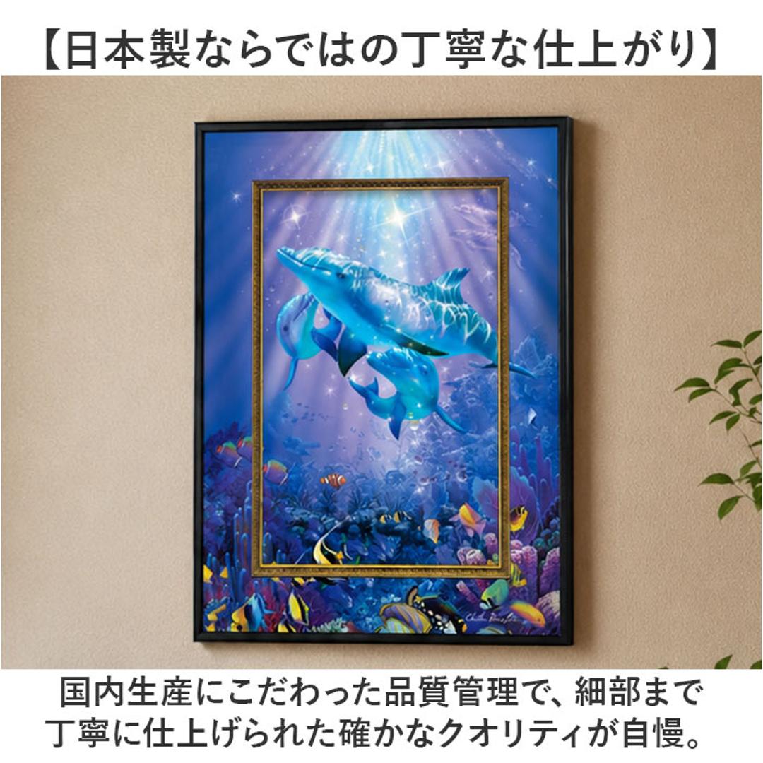 クリスチャン・リース・ラッセン ビッグアート M 通販 アートフレーム アートパネル アートボード 壁掛け 壁飾り Mサイズ アート 絵画 絵 額入り 額付き インテリア おしゃれ 玄関 寝室 リビング 新築祝い ギフト 贈り物 エターナルエンブレース ・