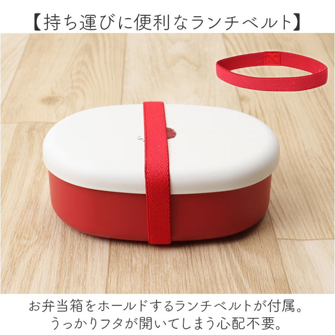 弁当箱 1段 480ml 通販 日本製 ランチボックス 一段 お弁当箱 一段弁当箱 レディース 大人 女子 おしゃれ シンプル 小さめ かわいい 中フタ以外 食洗機対応 蓋を外して 電子レンジ対応 中学生女子 女の子 高校女子 弁当用品 お弁当グッズ 食器 うめぼし ・
