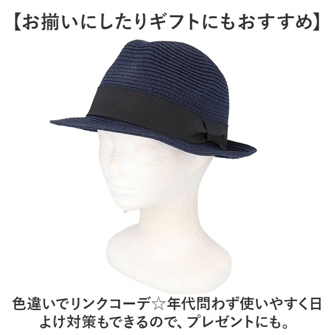 ハット メンズ 通販 帽子 ぼうし メンズハット 形状記憶 たためる コンパクト ウォッシャブル 洗える ナチュラル おしゃれ かわいい シンプル 紫外線対策 折りたためる 中折れハット 男性 女性 汗止めテープ 敬老の日 ギフト プレゼント ブラック ・