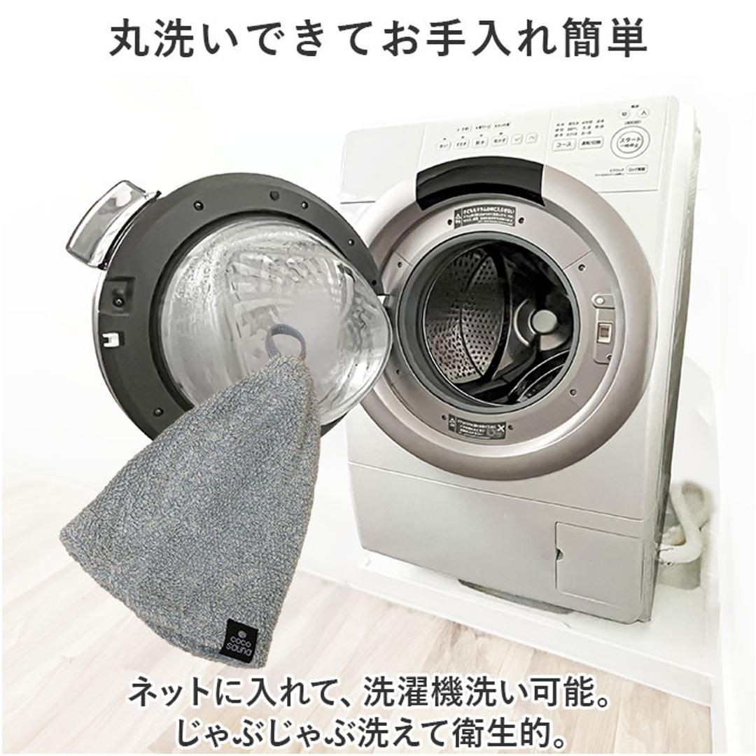 ココチエナ サウナハット タオル 通販 cocochiena サウナキャップ サウナ ハット 帽子 タオル帽子 サウナグッズ タオル生地 タオル地 無地 目深 レディース メンズ 高吸水 厚手 くすみカラー 洗うほどに膨らむタオル サ活 サウナー ヘアケア ブルー ・