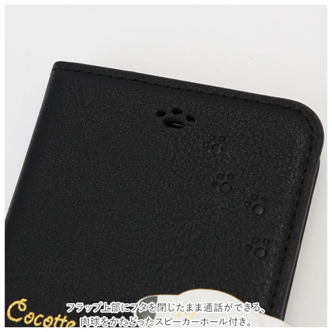 アイフォンケース 手帳型 通販 スマホケース iphone se se2 se3 第2世代 第3世代 8 7 6s 手帳 携帯 ケース おしゃれ 大人 かわいい 可愛い Cocotte ココット ギフト スマホアクセサリー 雑貨 ホワイト ・