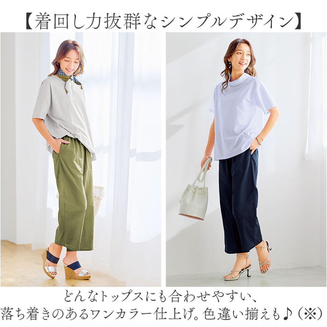 パンツ ガーゼ レディース 通販 レディースパンツ 動きやすい 夏 ズボン ボトムス セミワイドパンツ セミワイドパンツレディース ロングパンツ ウエストゴム 二重ガーゼ 薄手 涼しい 夏用 カジュアル シンプル 無地 ゆったり きれいめ おしゃれ 婦人服 春夏 カーキ Mサイズ