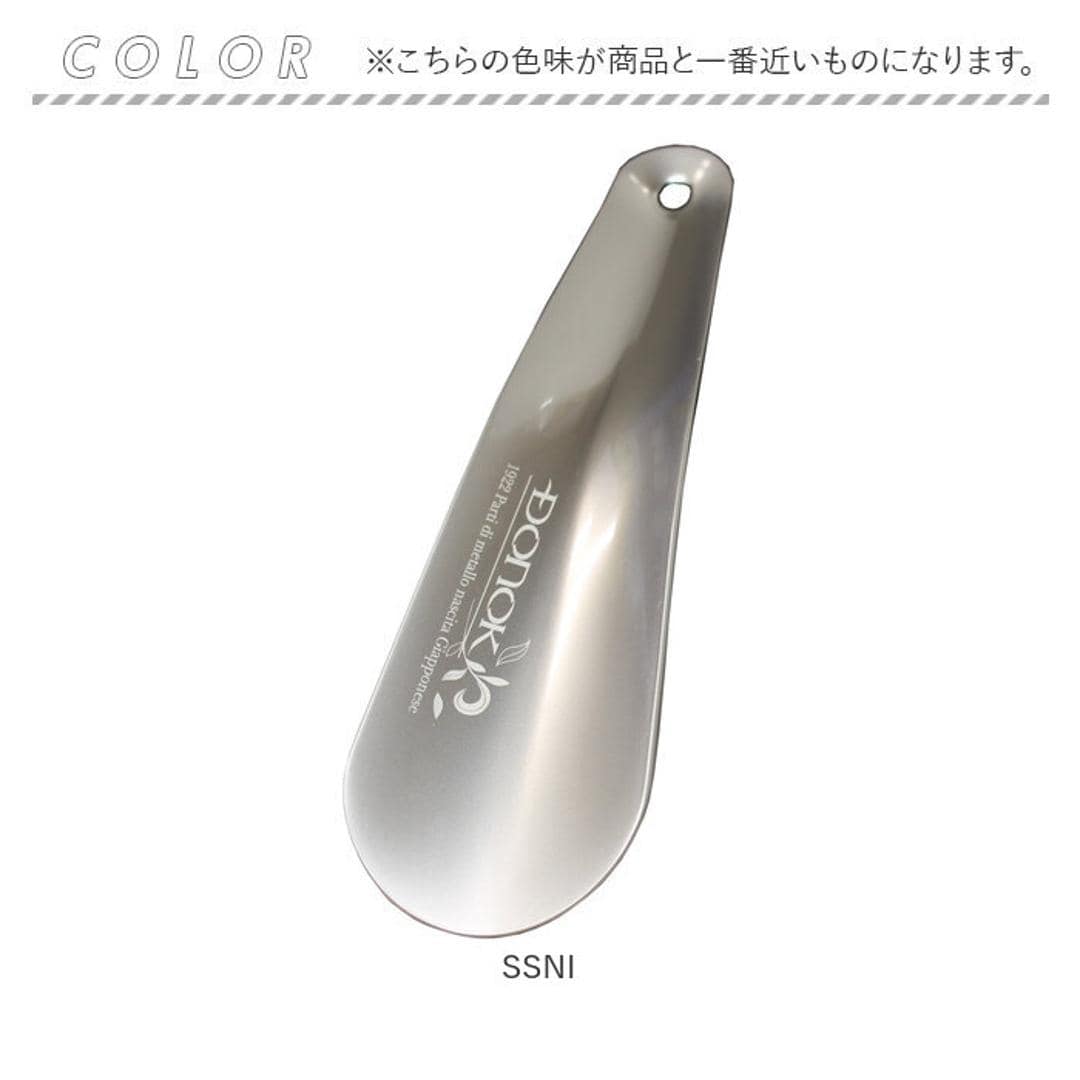 靴べら 携帯 金属 通販 日本製 靴ベラ 携帯用 携帯用靴ベラ 携帯靴べら くつべら シューホーン シューホン 贈り物 ギフト DONOK ダナック 真鍮 真ちゅう ミドルサイズ 持ち歩き 外出先 玄関 メンズ 男性 おしゃれ オシャレ シューズ 靴小物 SSNI ・