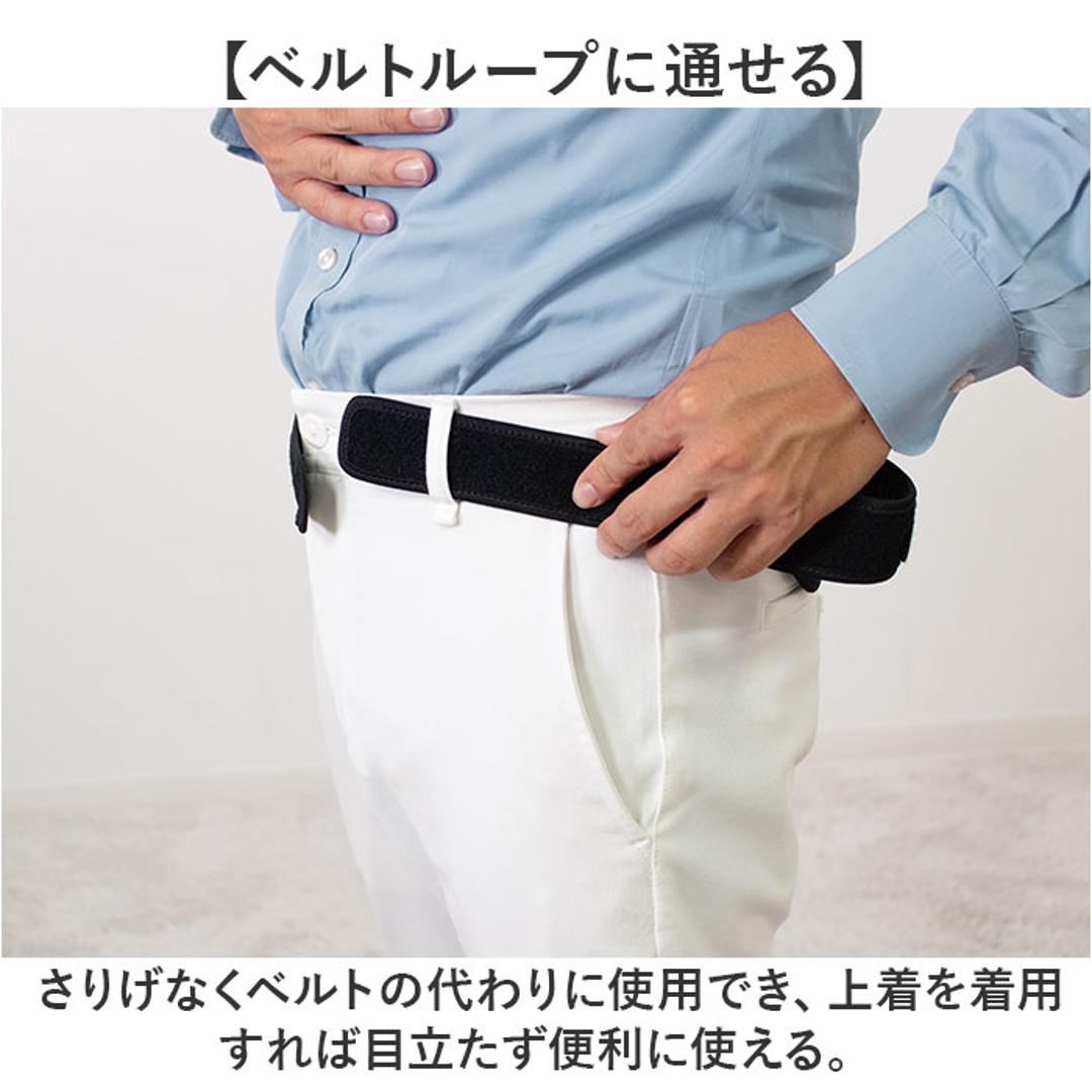 dr pro シャキット 腰ベルト 通販 シャキット腰ベルト 腰用ベルト 腰サポーター 腰コルセット 骨盤ベルト サポーター dr.pro SHAKITTO 腰 ベルト 骨盤 背筋 姿勢 猫背 メッシュ 家事 仕事 姿勢補正 男女兼用 健康グッズ ブラック M-Lサイズ