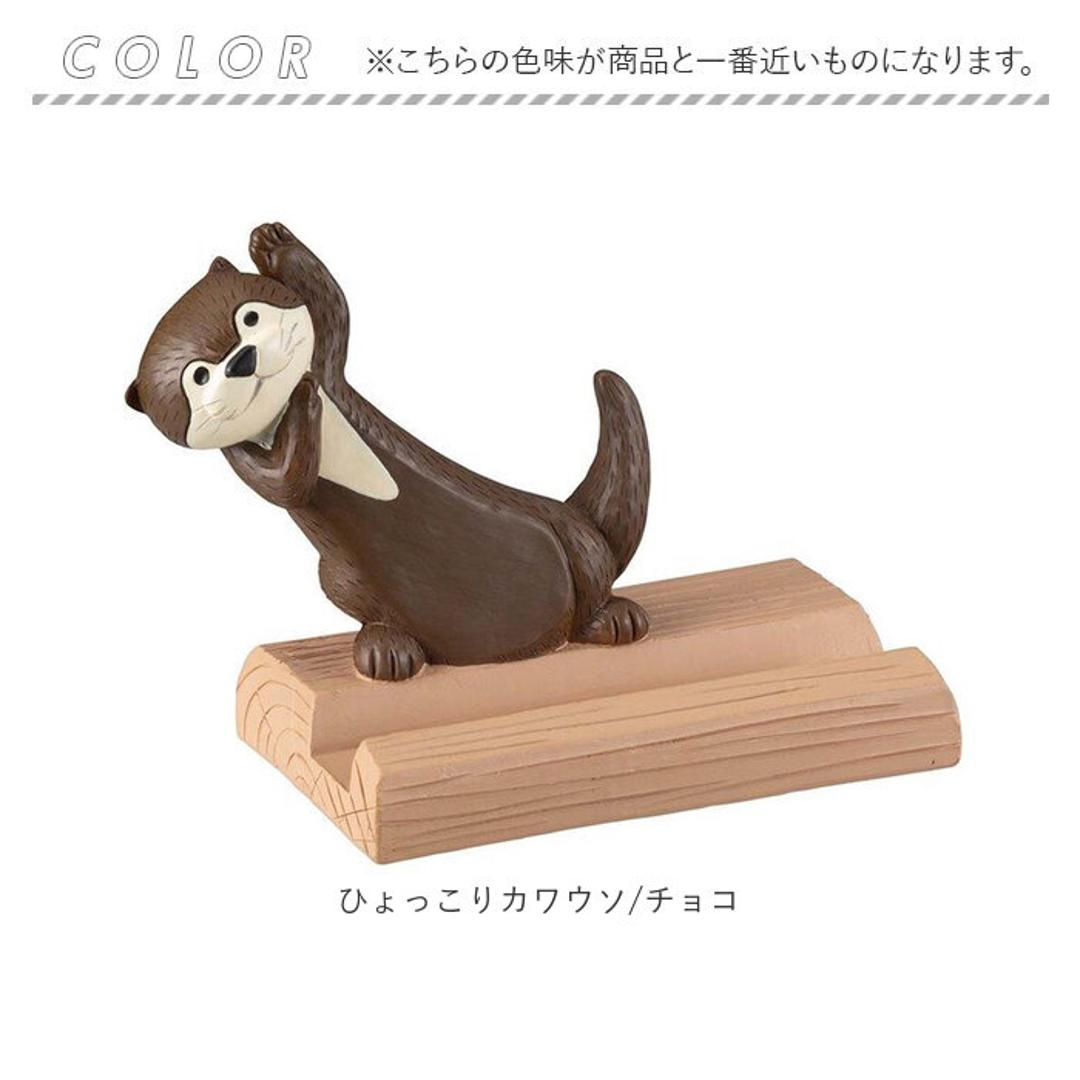 スマホスタンド かわいい 通販 スマホ スタンド スマートフォンスタンド スマホホルダー 携帯置き 携帯スタンド スマホ置き スマホ立て 置き物 オブジェ 縦置き 卓上 スマートフォン 可愛い スマホグッズ プレゼント ギフト 贈りもの 贈り物 インテリア雑貨 ひょっこりカワウソ/チョコ ・
