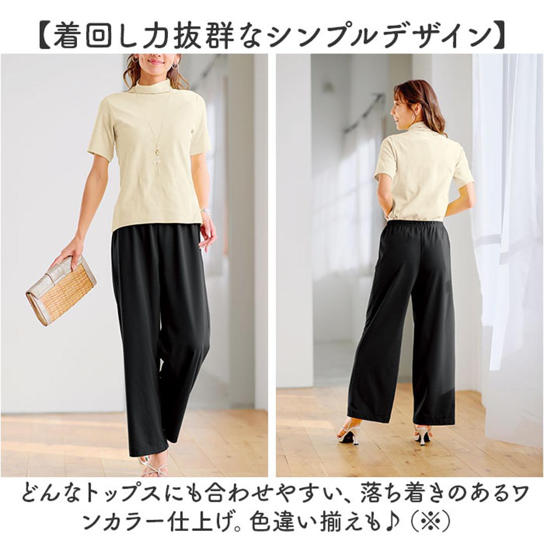 ワイドパンツ 夏 レディース 通販 日本製 ワイド パンツ レディースパンツ 動きやすい ズボン 長ズボン ボトムス ロングパンツ ウエストゴム 涼しい 涼感 夏用 吸水 速乾 カジュアル シンプル 無地 ゆったり きれいめ おしゃれ かわいい 婦人服 春夏 ブラック Mサイズ