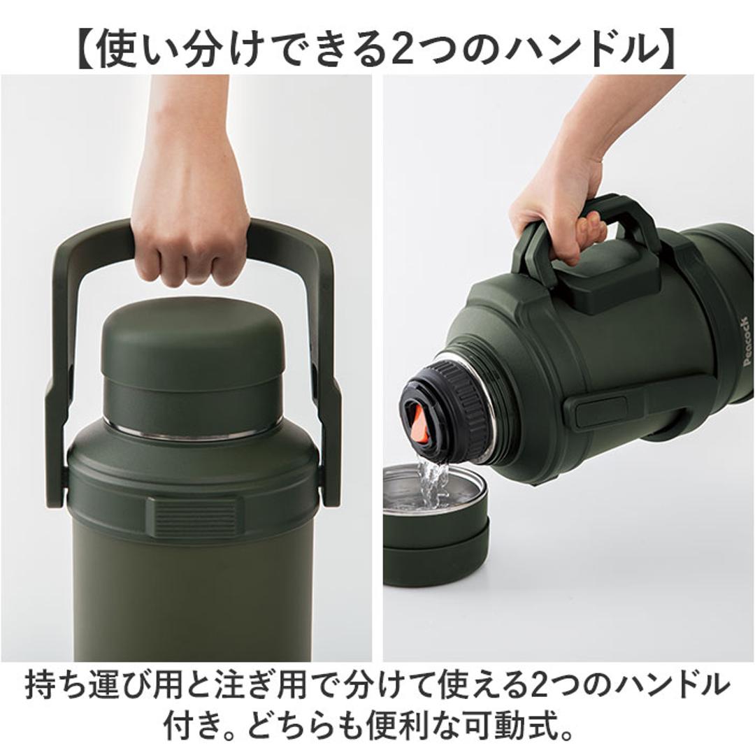 ピーコック 水筒 3リットル 通販 peacock ステンレスボトル 3L 大容量 ボトル 魔法瓶 コンテナボトル ジャグ マグ アイスジャグ マイボトル 保冷 保温 ハンドル付き 真空断熱 大きめ スポーツ 部活 大きい サイズ おしゃれ メンズ キャンプ カーキ ・