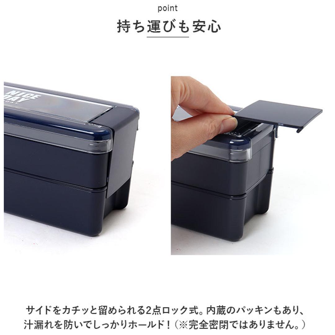 お弁当箱 2段 女性用 通販 ランチボックス 二段弁当箱 弁当箱 お箸付き おべんとうばこ パッキン一体型 食洗機対応 透明ふた レンジ対応 仕切り付き レジャー アウトドア 680ml シンプル おしゃれ 大人 女子 レディース 学生 ブラック ・
