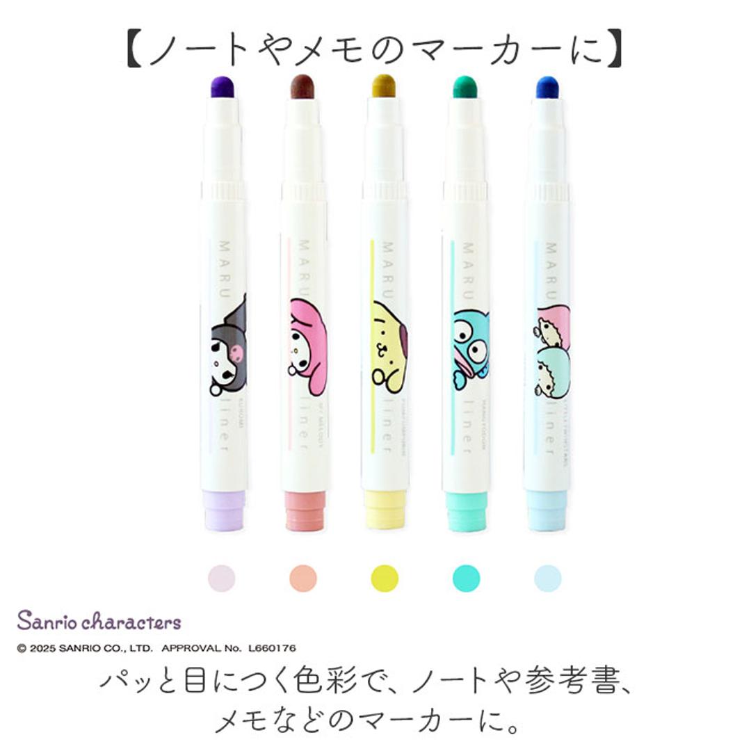 マルライナー 5色セット サンリオキャラクターズ 通販 蛍光ペン マーカーペン 蛍光マーカー 5色 カラーペン 色ペンセット ペン 筆記具 筆記用具 文具 文房具 ステーショナリー サンリオグッズ 可愛い かわいい 勉強 学習 小学生 中学生 デコレーション Aセット/ドリンク ・