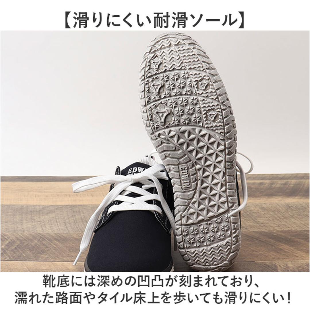 EDWIN スニーカー EDW7762 エドウィン 通販 メンズ ローカットスニーカー 軽量 幅広 ウォーキングシューズ 歩きやすい シューズ 紐靴 靴 くつ クツ カジュアルシューズ おしゃれ かわいい シンプル 男性 紳士靴 無地 スポーツ 運動 NAVY 25cm