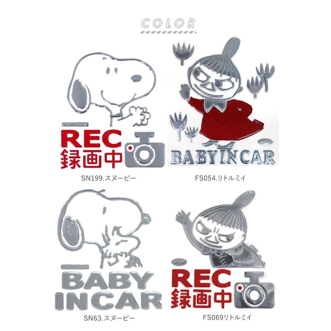 ドライブレコーダー ステッカー 通販 おしゃれ キャラクター かわいい 車 用 かっこいい スヌーピー グッズ ドラレコ シール 安全運転 カー用品 雑貨 エンブレムステッカー セイフティ あおり運転 SN199.スヌーピー ・