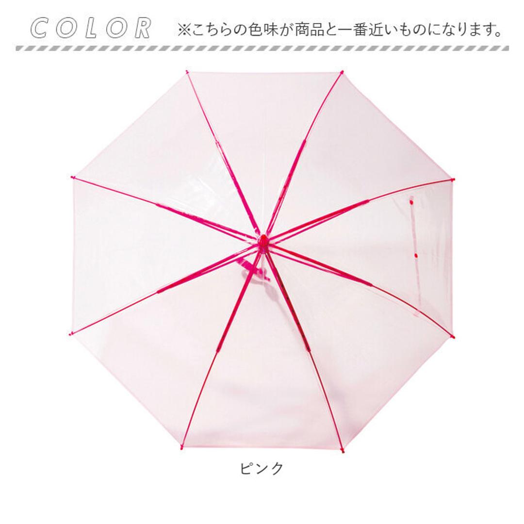 傘用張替生地 通販 60cm 傘 雨傘 かさ 張替生地 リペア 修理 補修 修繕 貼り替え生地 レディース 女性 メンズ 着せ替え ビニール傘 梅雨 雨 婦人傘 おしゃれ オシャレ かわい 雨具 シンプル Evereon エバーイオン ピンク ・