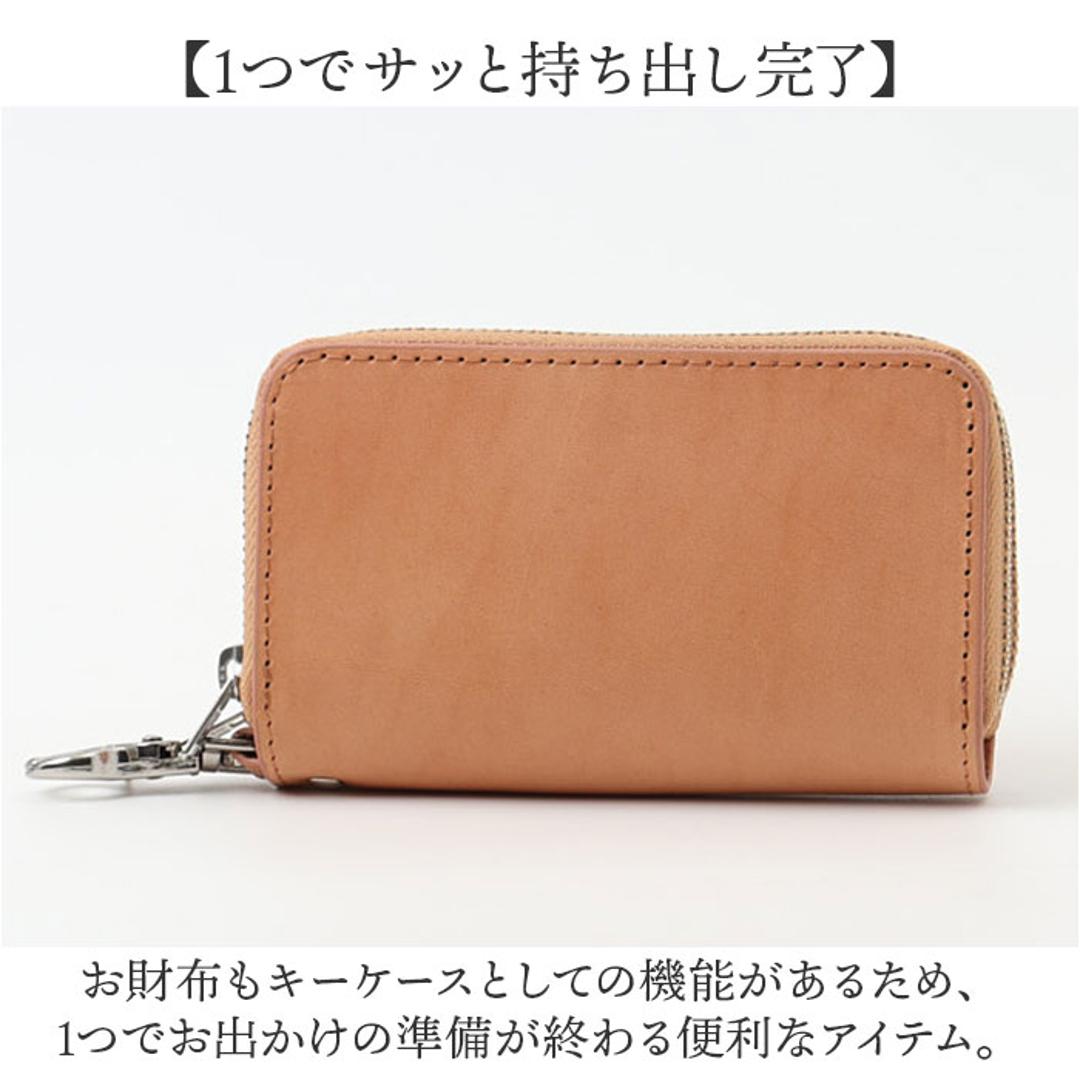 キーケース 革 通販 スマートキーケース キーウォレット 革キーケース カギ入れ 鍵入れ 牛革 本革 メンズ レディース 小銭入れ コインケース コンパクト おしゃれ 小物入れ 入学祝い 就職祝い 通勤 通学 S.P.M エスピーエム 贈り物 ギフト ブラウン ・