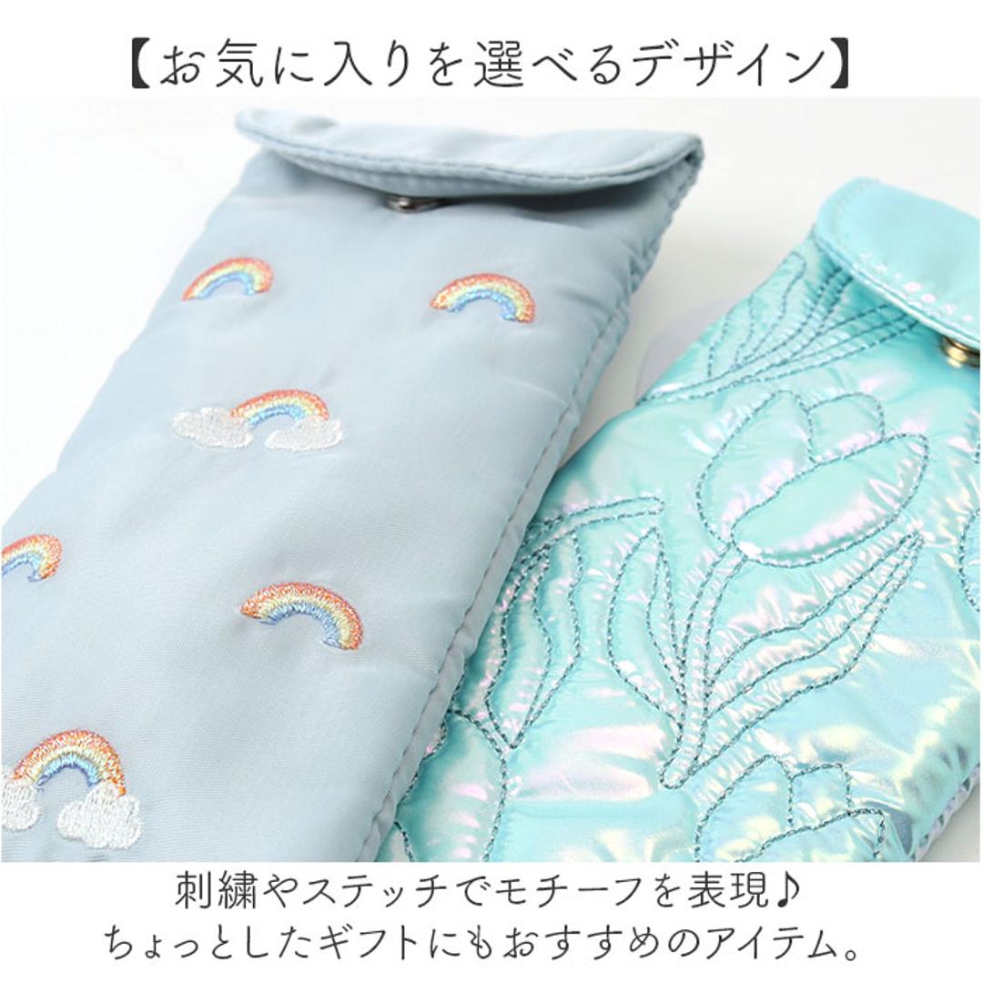 メガネケース おしゃれ 通販 眼鏡ケース めがね 大人 かわいい 眼鏡 メガネ 刺繍 サングラス メガネ入れ 眼鏡入れ サングラスケース サングラス入れ クリーナー付き レディース ソフト スリム コンパクト 持ち歩き バッグチャーム 薄型 贈り物 ギフト チューリップ/ブルー ・
